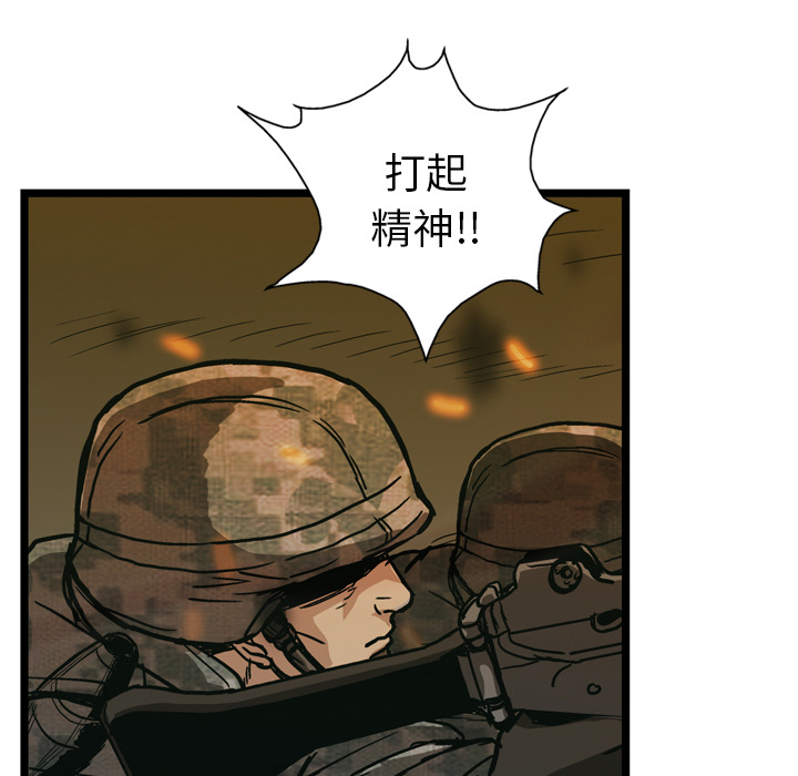 第22话31
