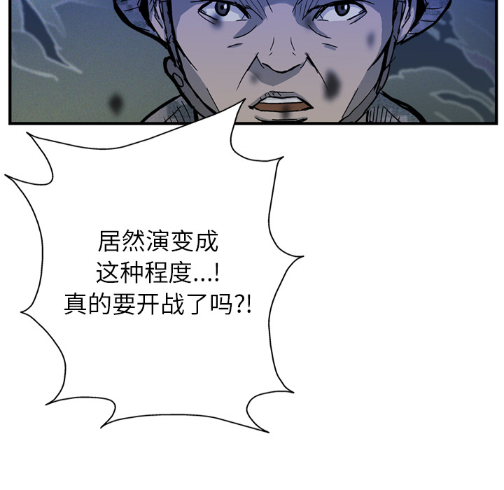 第22话43