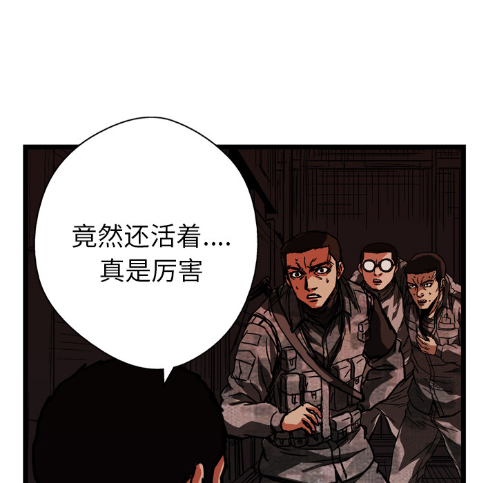 第22话49