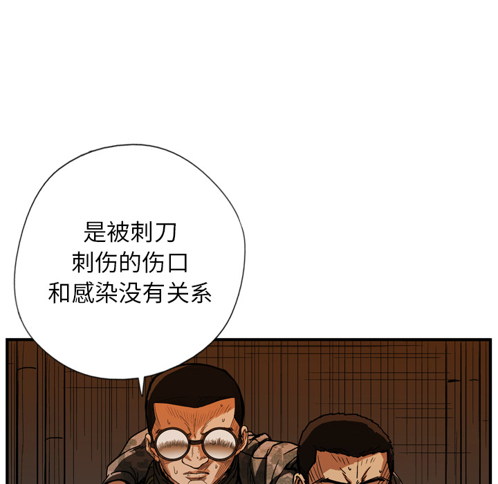 第22话72