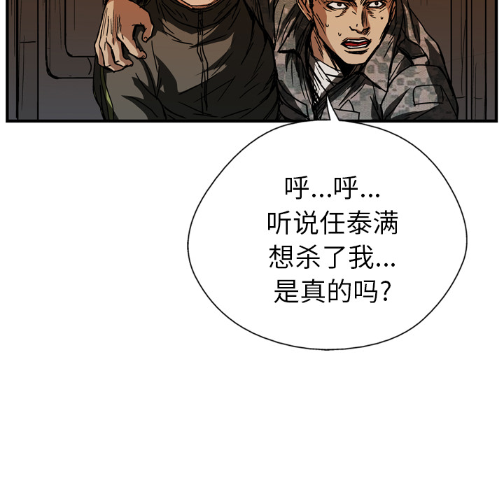 第22话73