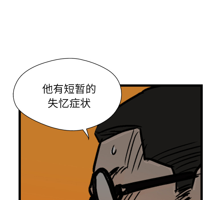 第22话76