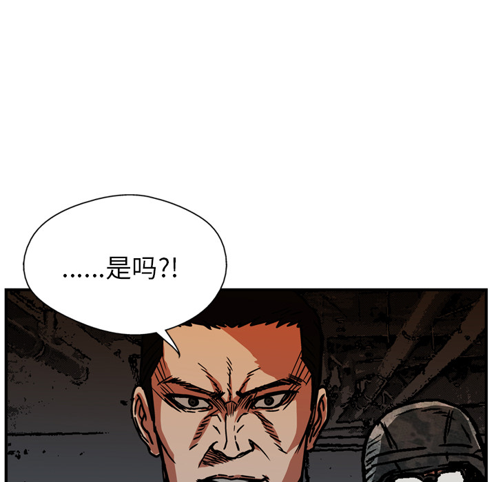 第22话78