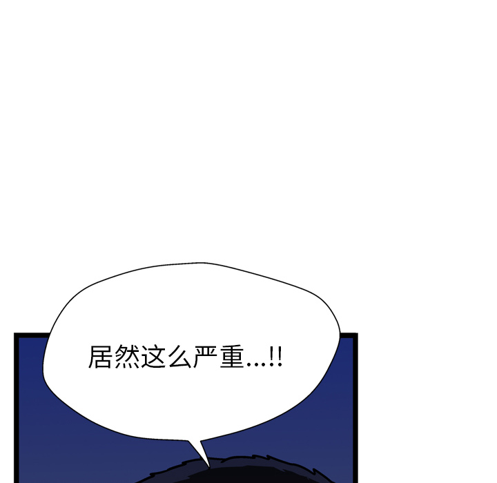 第22话84