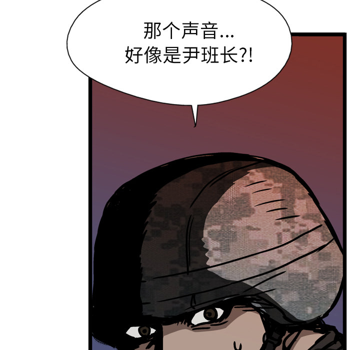 第22话9