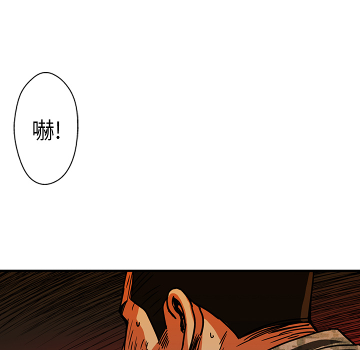 第23话10
