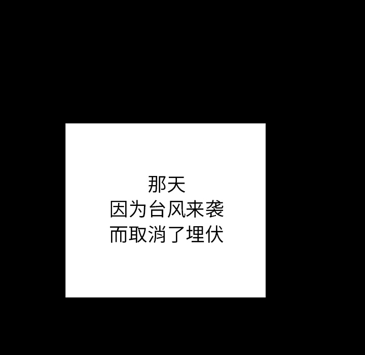 第23话105