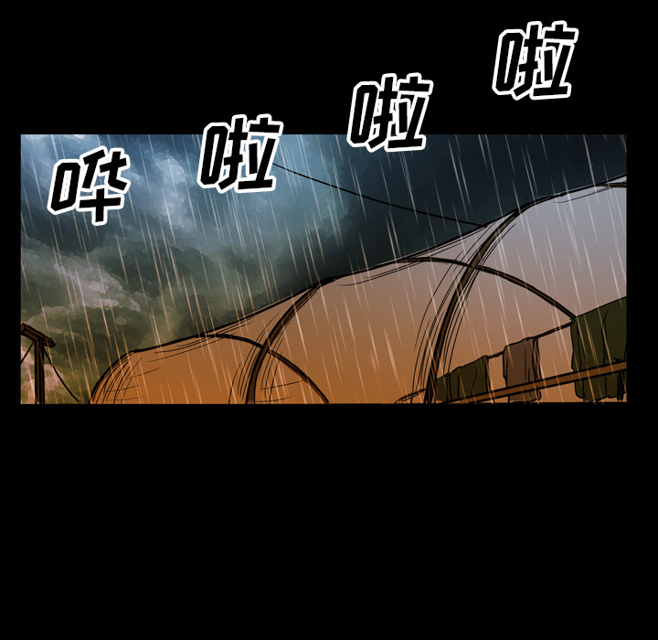 第23话106