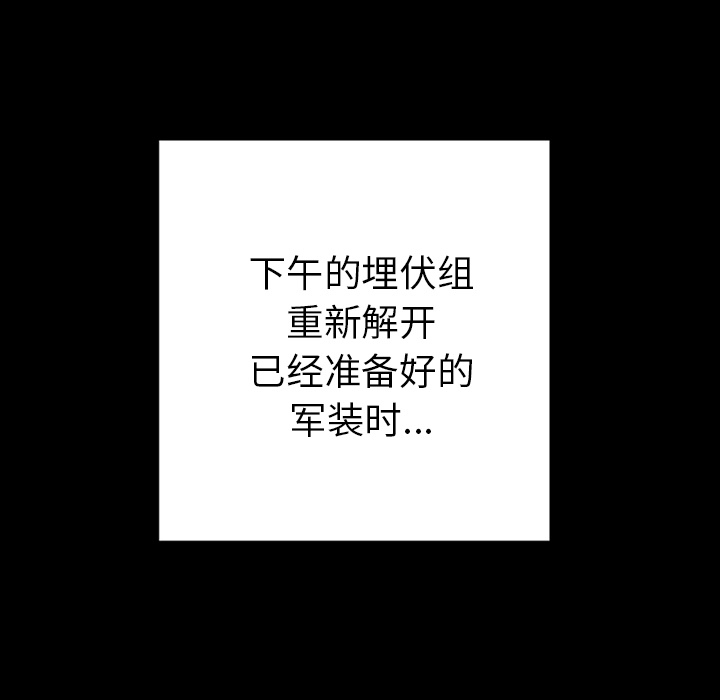 第23话107