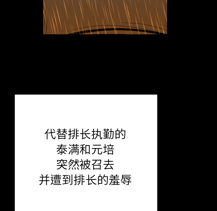 第23话109
