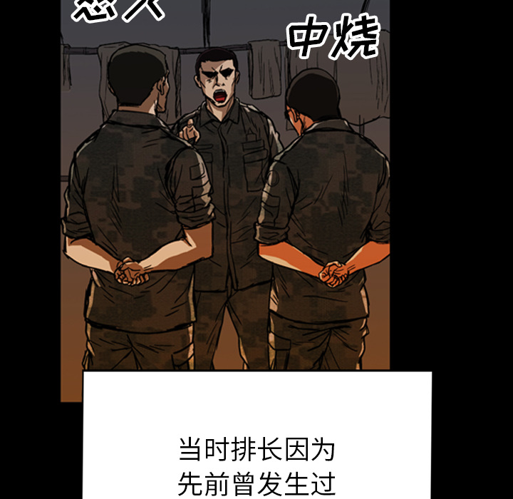 第23话112