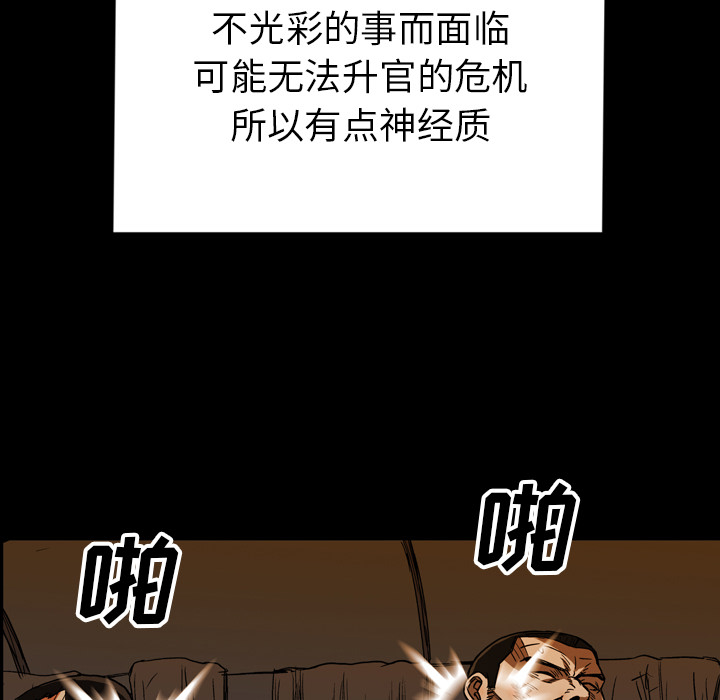 第23话113