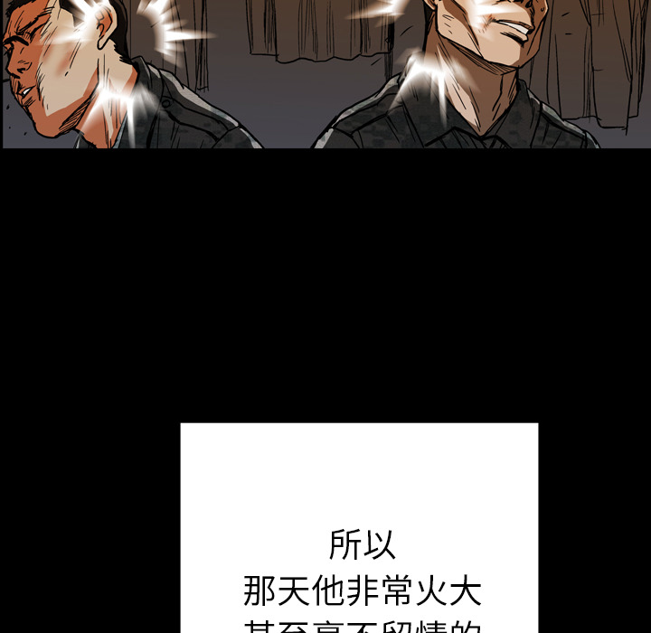 第23话114