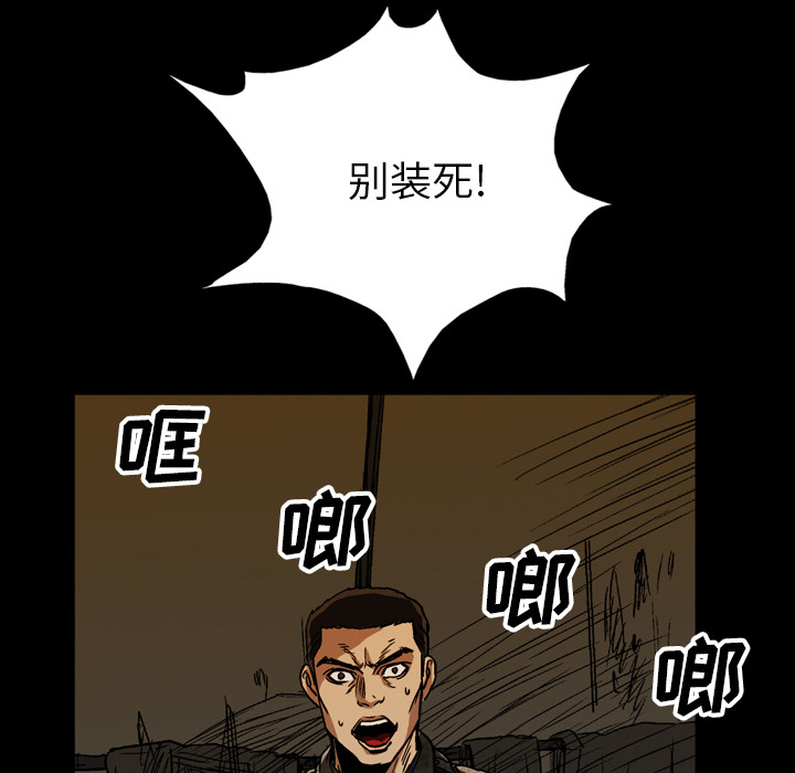 第23话116