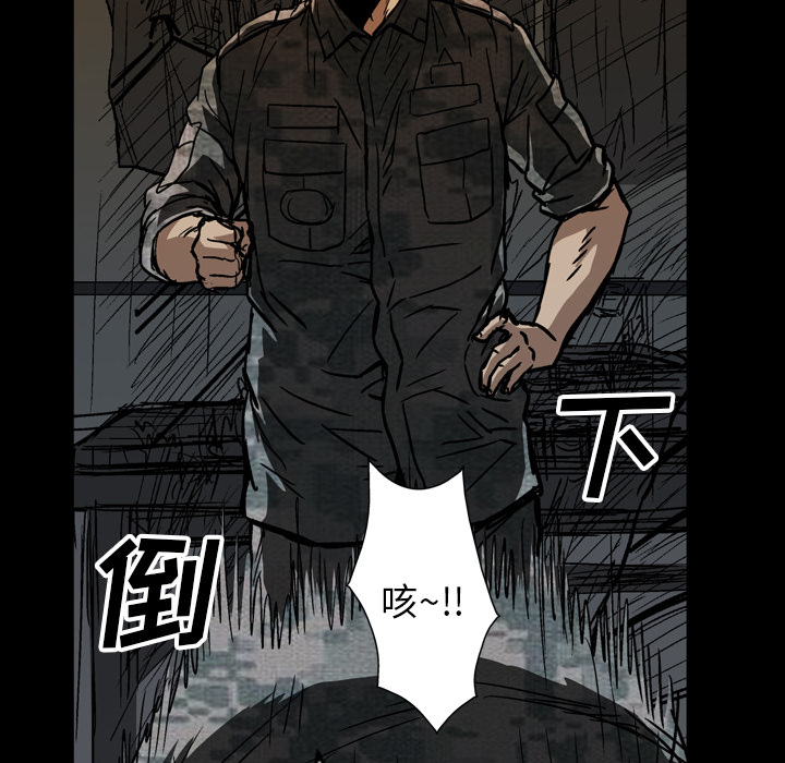 第23话117