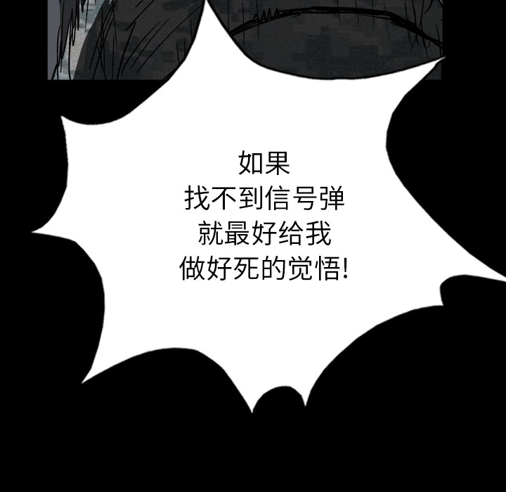第23话118