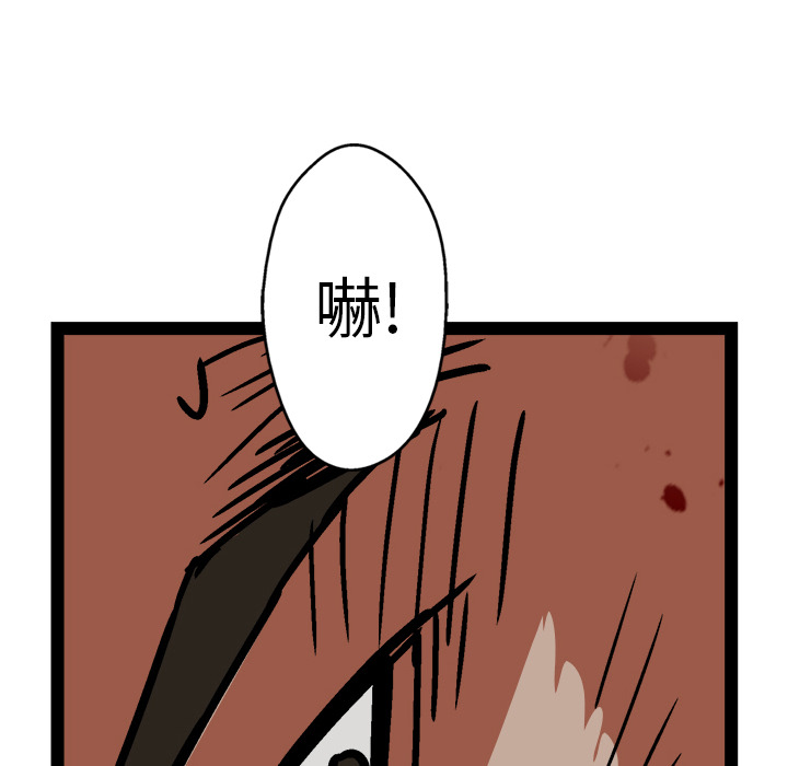 第23话12