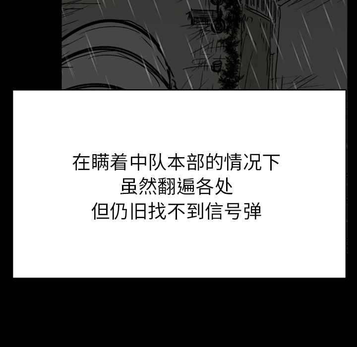 第23话120