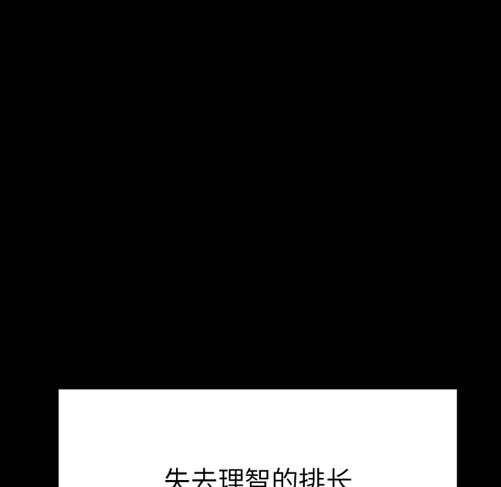 第23话121
