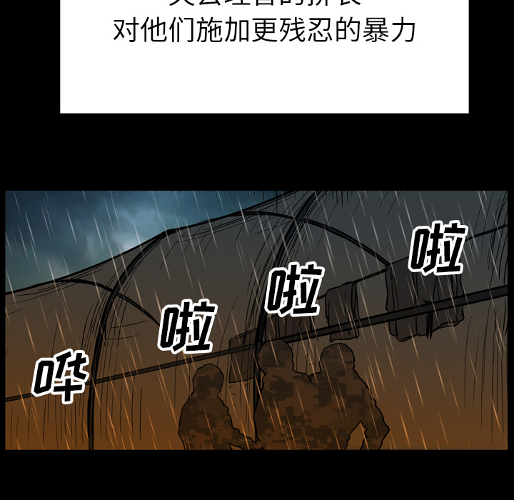 第23话122