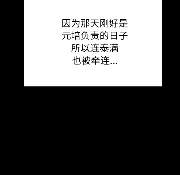 第23话125