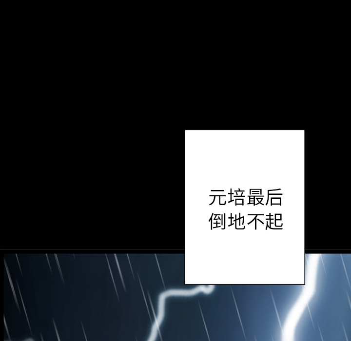 第23话126