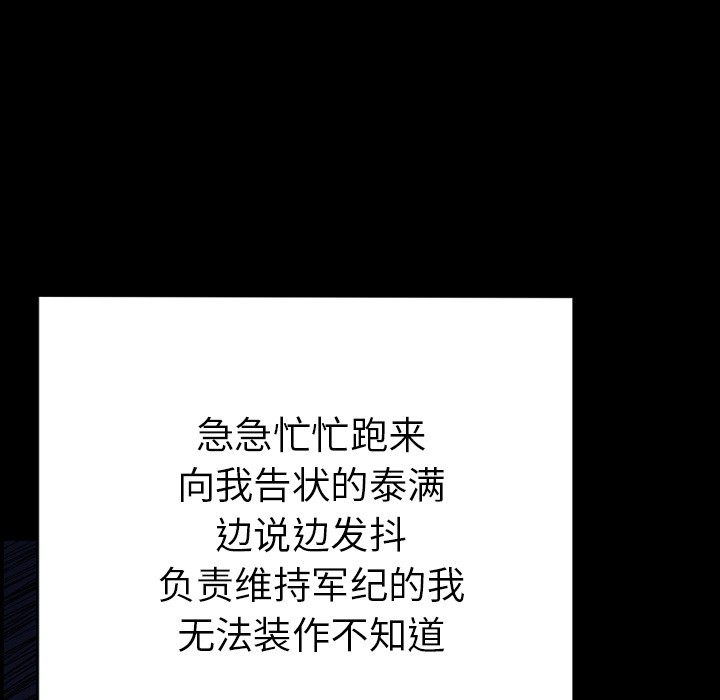 第23话129