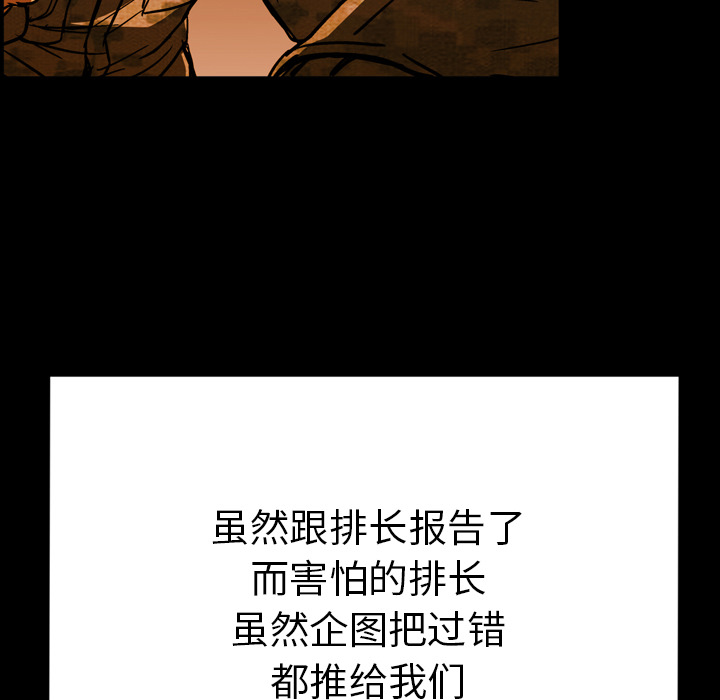 第23话131