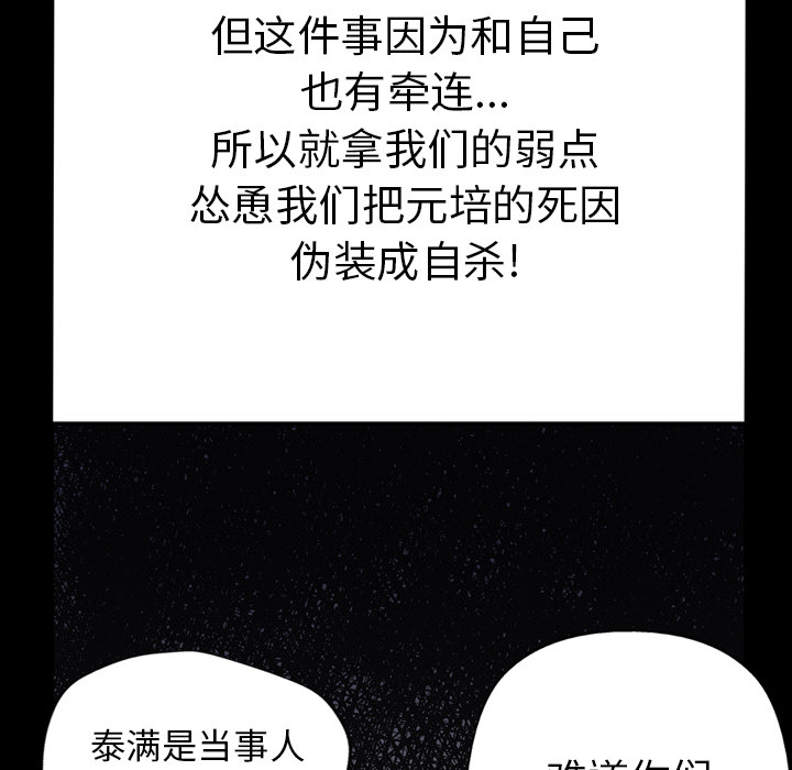 第23话132
