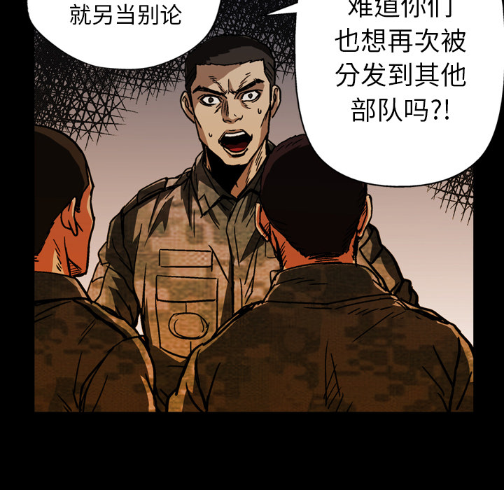 第23话133