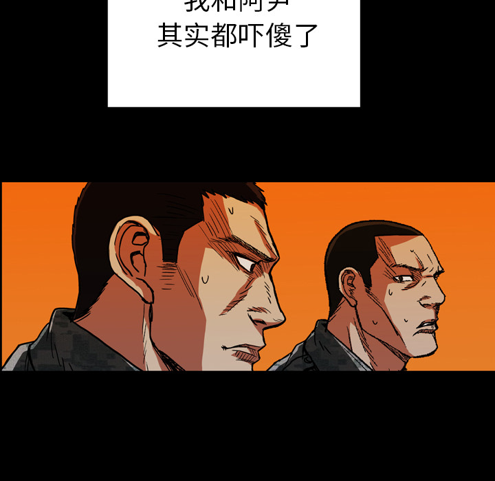 第23话135