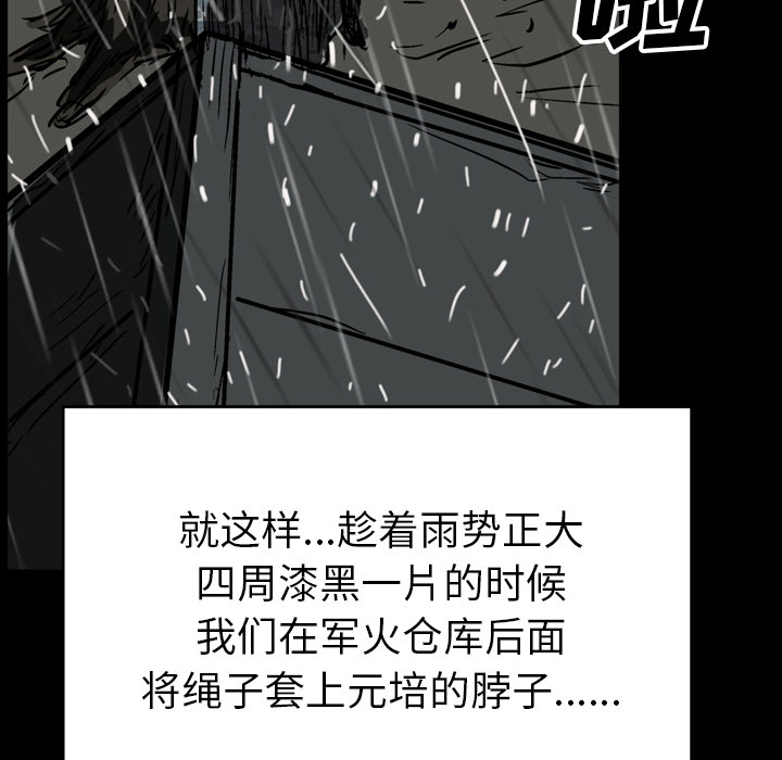 第23话138