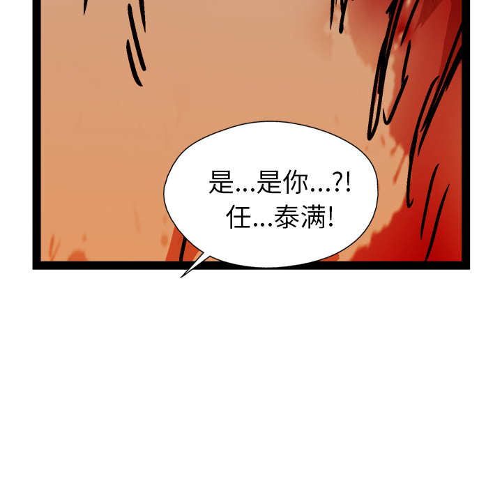 第23话14