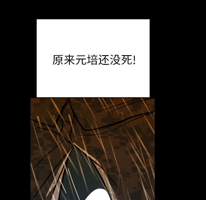 第23话142