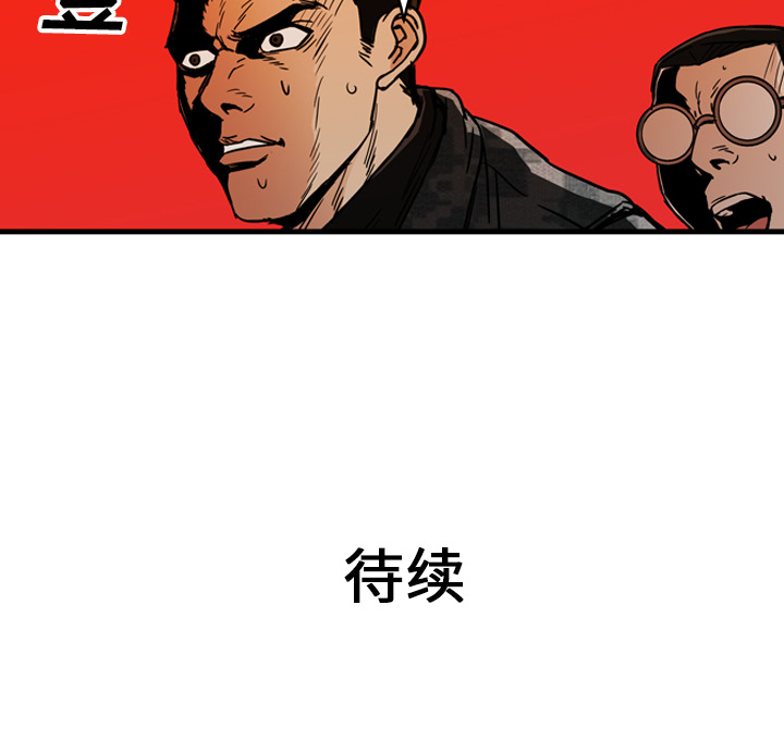 第23话157