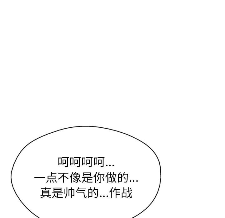 第23话17