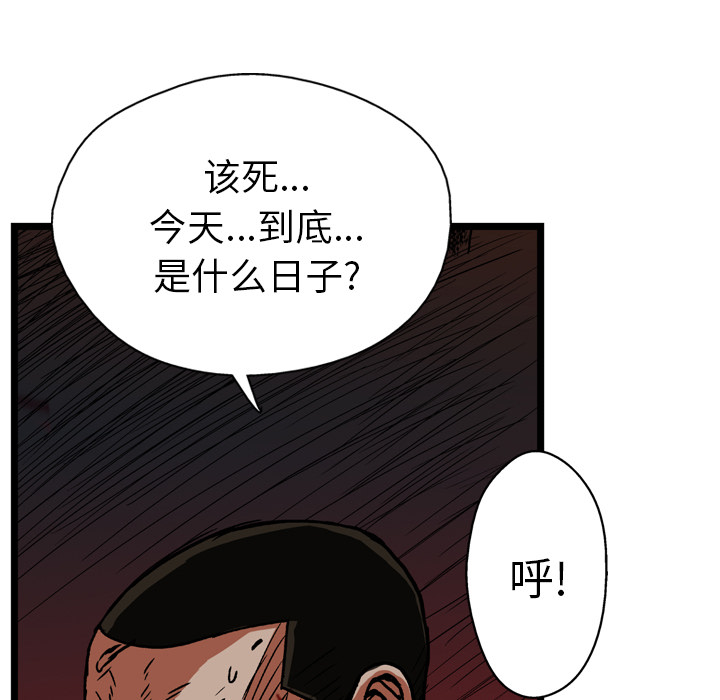 第23话25