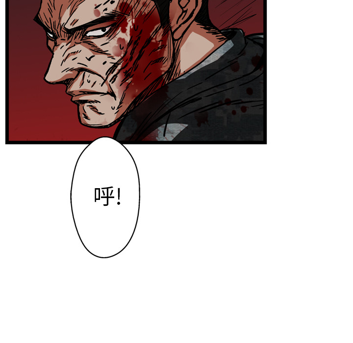 第23话26