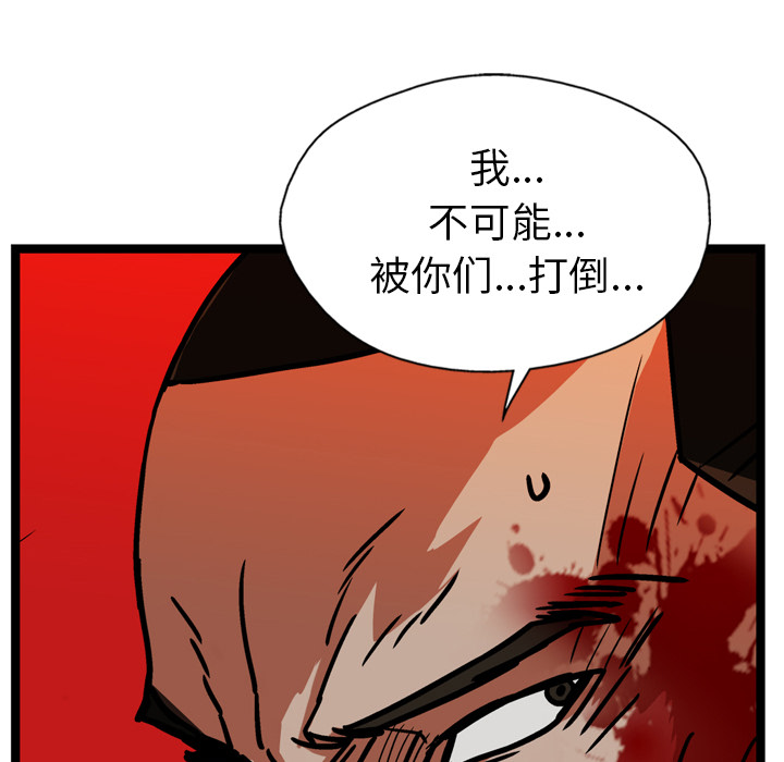 第23话27