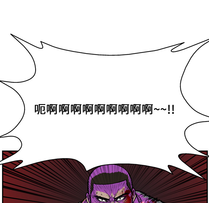 第23话29
