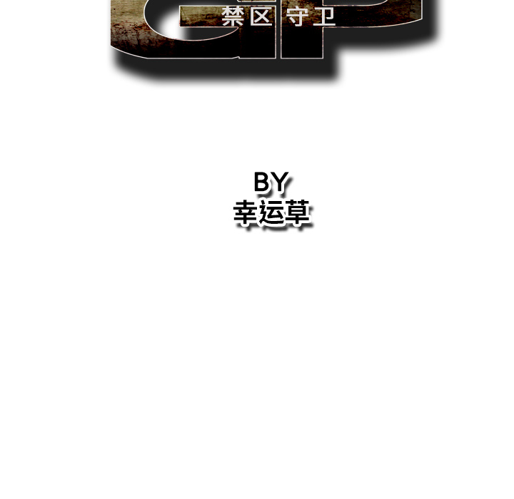 第23话32