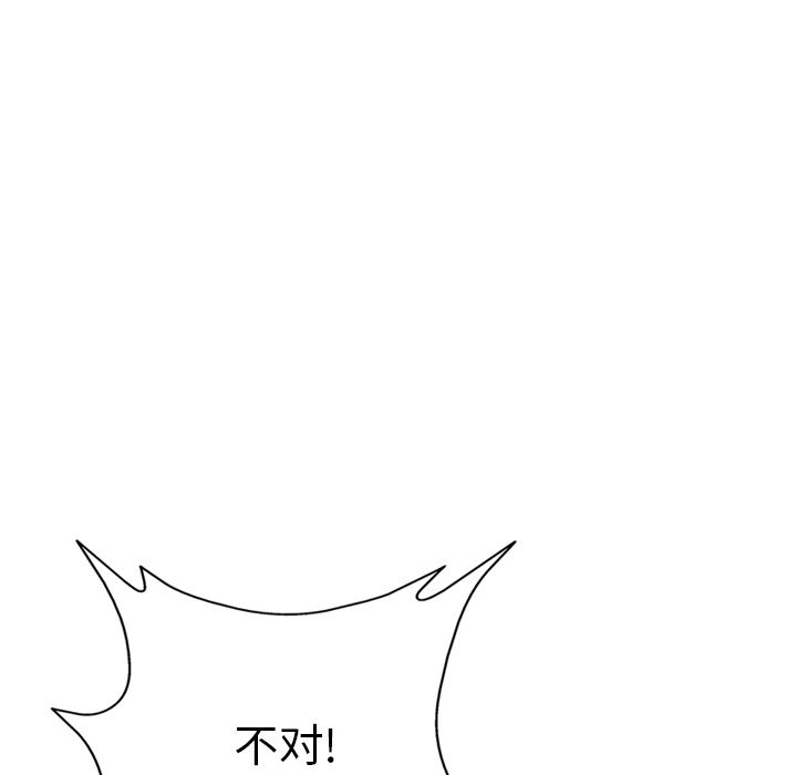 第23话33