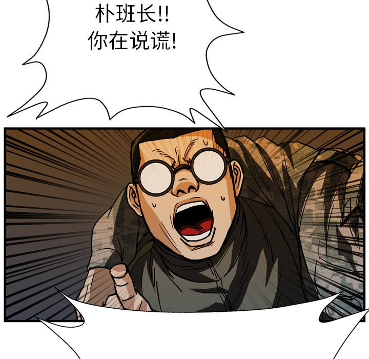 第23话34