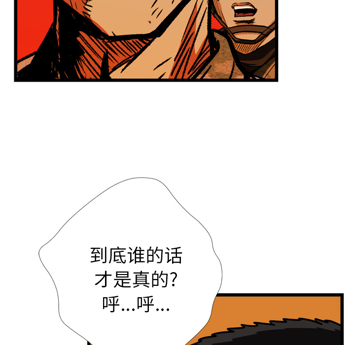 第23话37