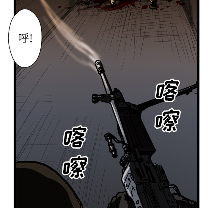 第23话4