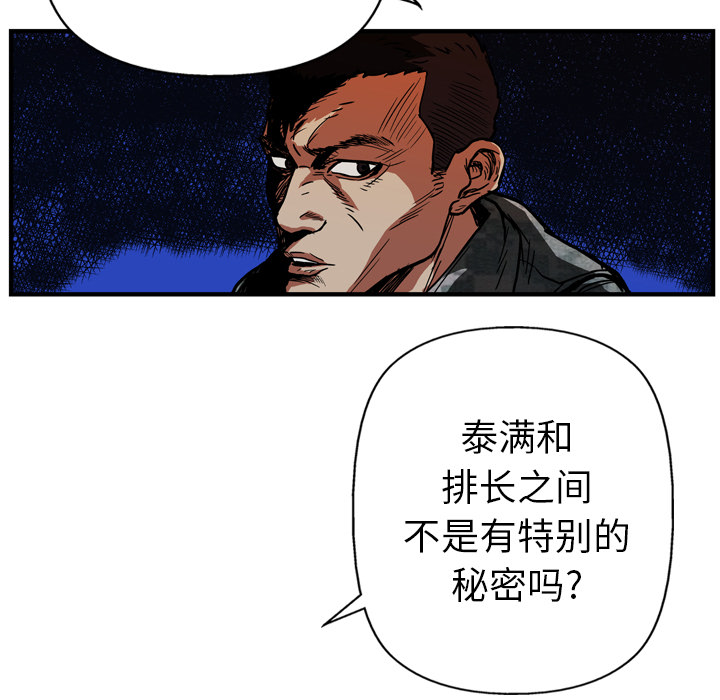 第23话40