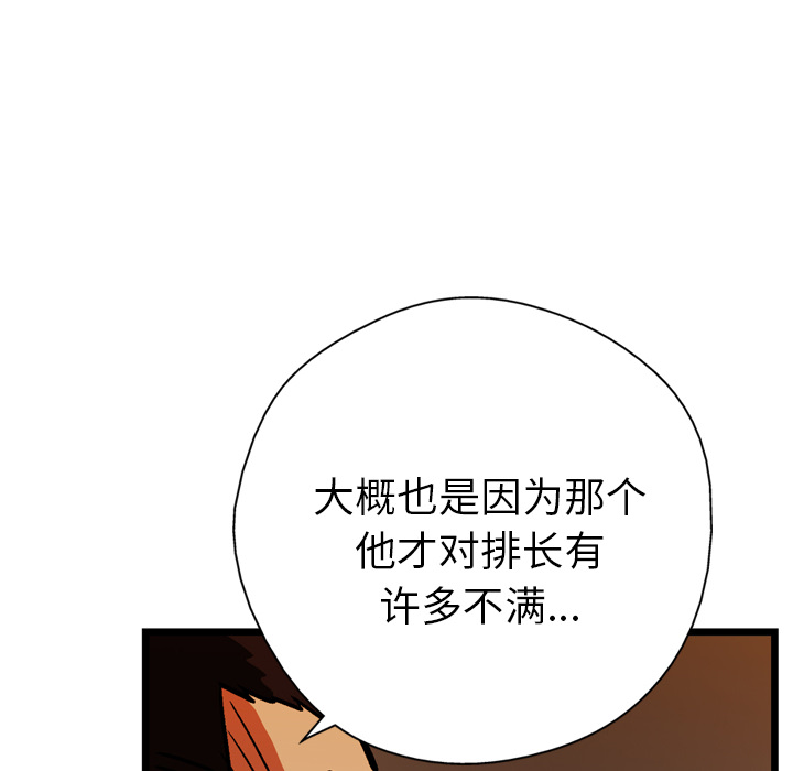 第23话43