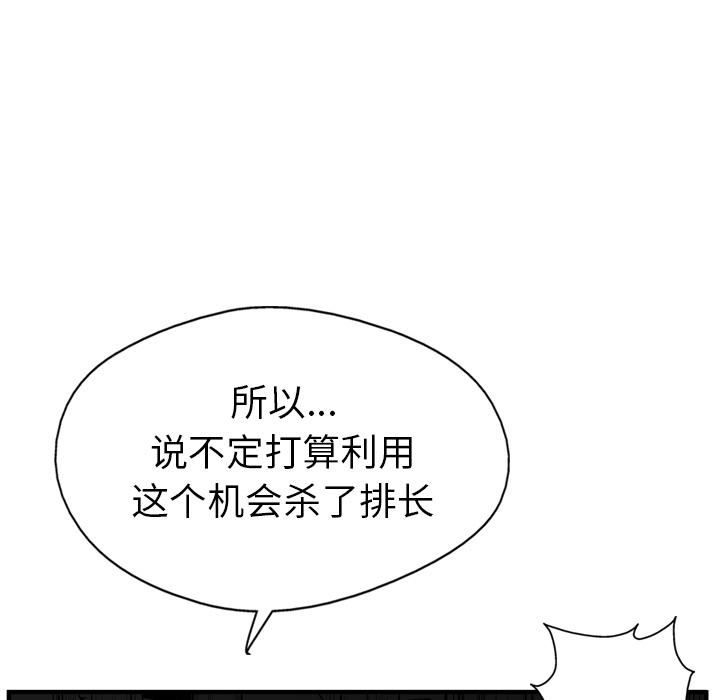 第23话45