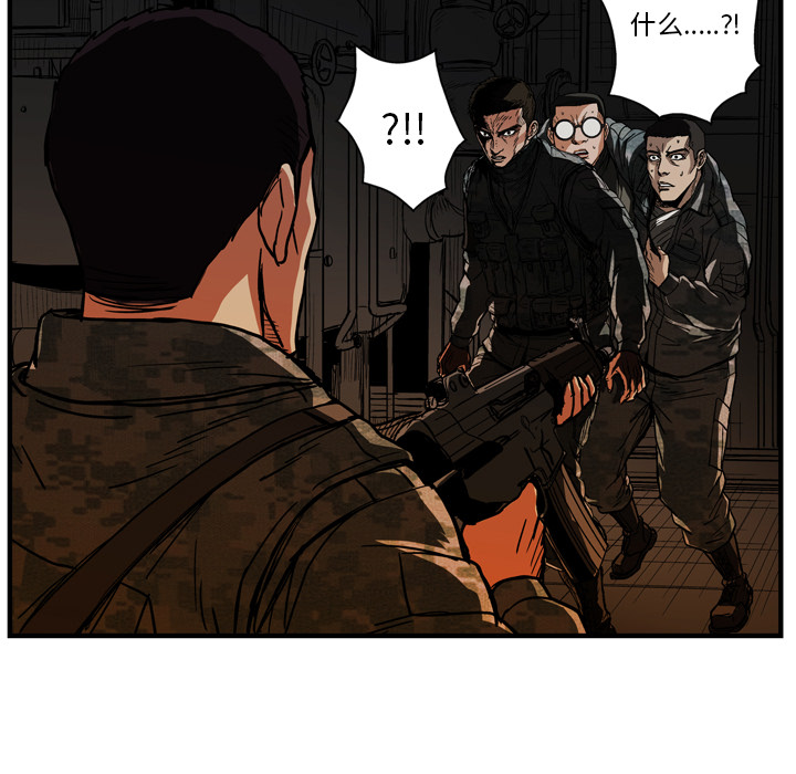 第23话46