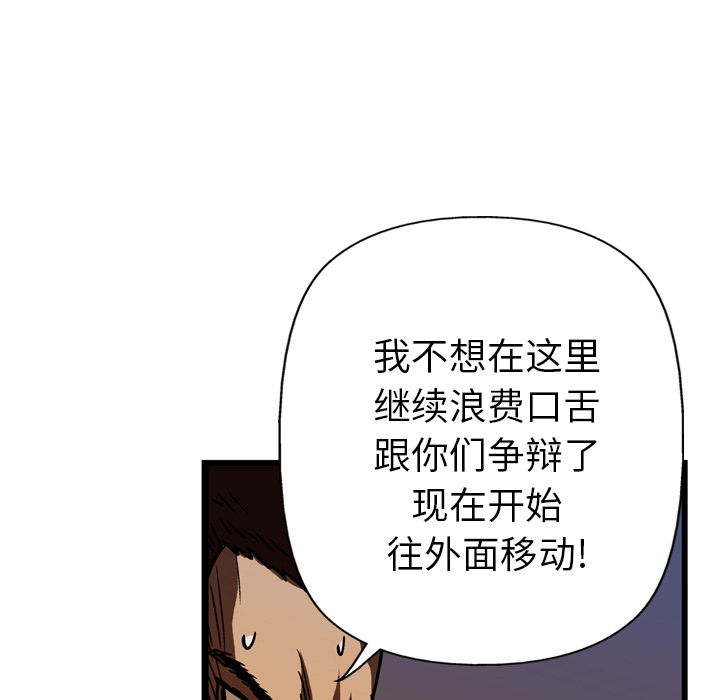 第23话47